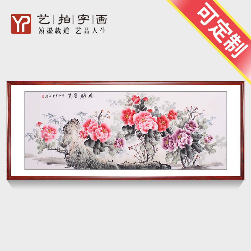 纯手工国画牡丹画客厅山水画风水墨画书法字画圆形花鸟画花开富贵