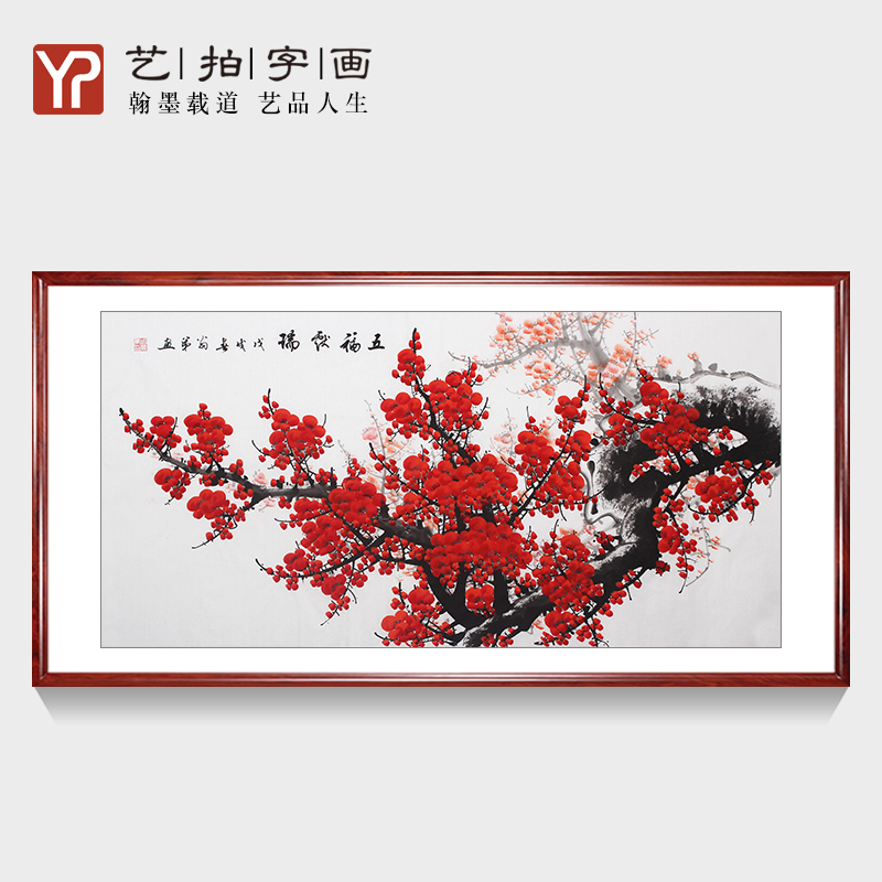 国画名家真迹精品手绘花鸟梅花四尺横幅字画新中式客厅玄关装饰画