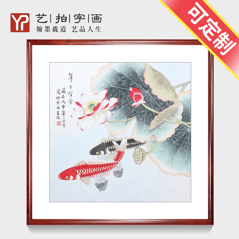 纯手工手绘国画花鸟写意横幅连年有余九鱼图荷花原稿真迹水墨字画