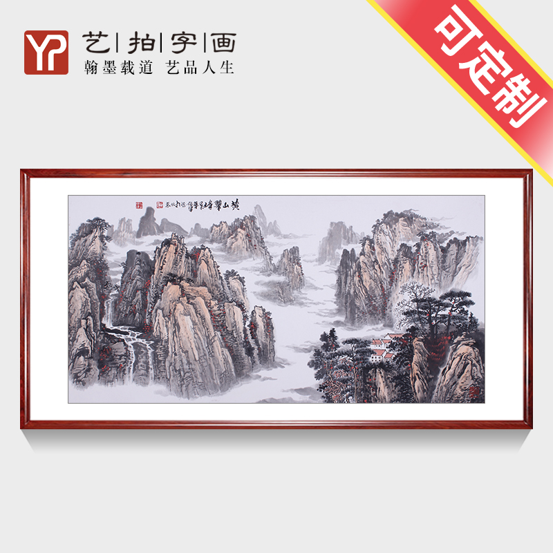 纯手绘四尺水墨画国画山水画客厅字画办公室风水画聚宝盆靠山画