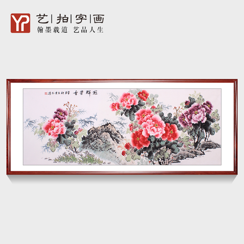 名家特价甩卖客厅书房装饰国画字画花鸟画纯手绘四尺牡丹富贵吉祥图片