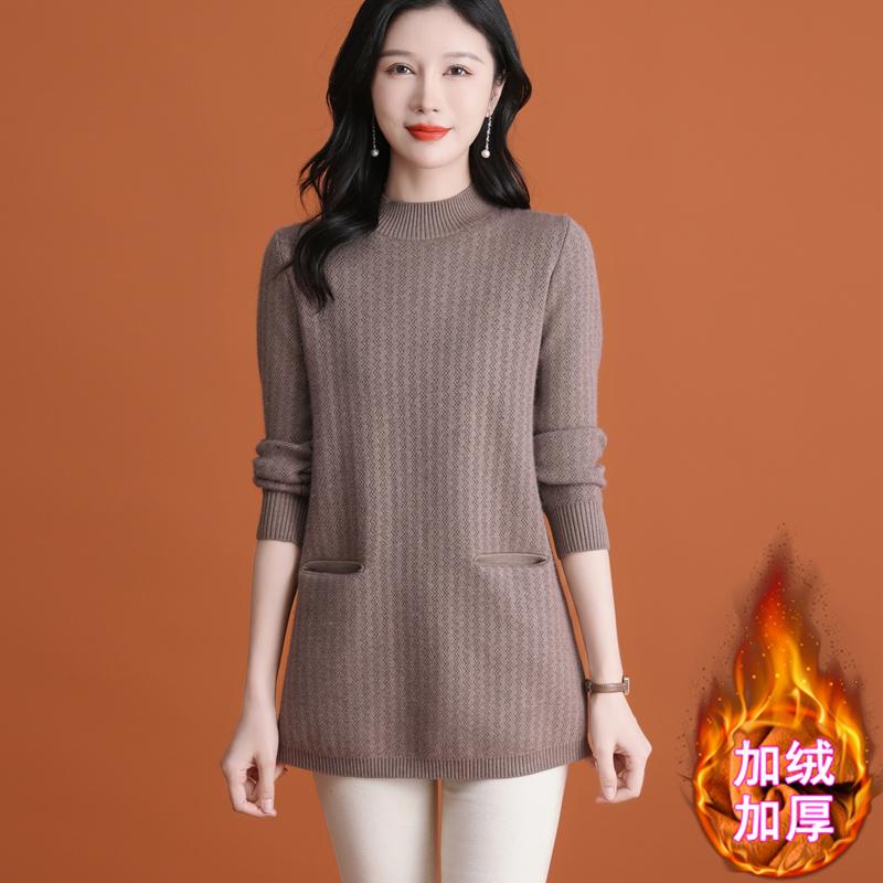秋冬新款半高领中长款打底衫毛衣