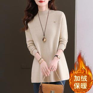 秋冬加绒针织打底衫中长款女半高领宽松上衣加厚一体绒毛衣遮屁股