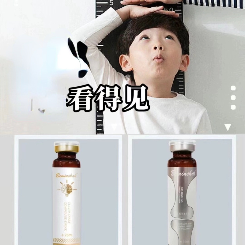 台湾贝敏莎鲟龙饮品青少年儿童大人喝 台版 店主女儿8岁多开始喝
