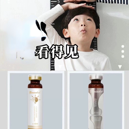 台湾贝敏莎鲟龙饮品青少年儿童大人喝 台版 店主女儿8岁多开始喝