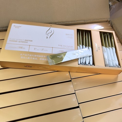 贝敏莎酵素粉升级5.0超顺畅现货