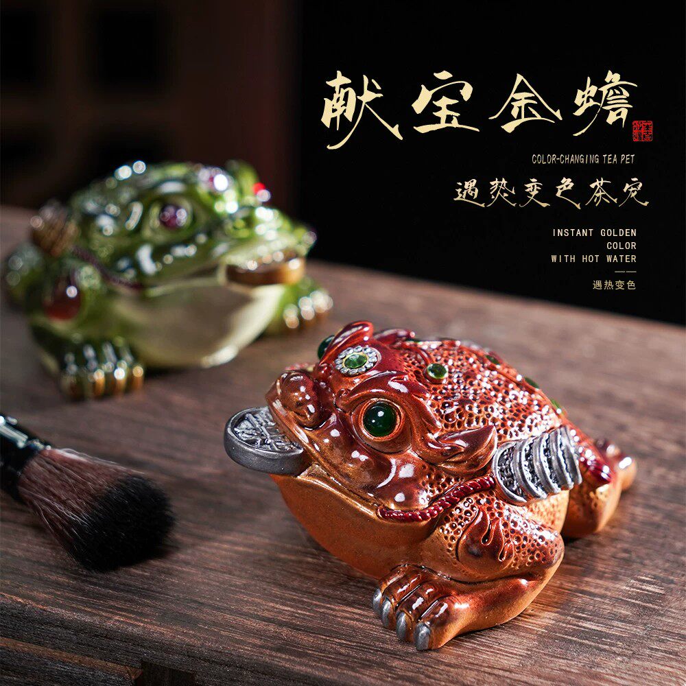 遇热变色献宝金蟾茶宠三足蟾蜍茶桌摆件细节做工精致功夫茶具茶玩