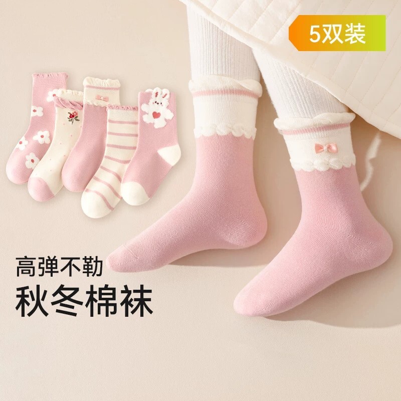 秋冬棉袜【抗起球防臭】高弹不勒