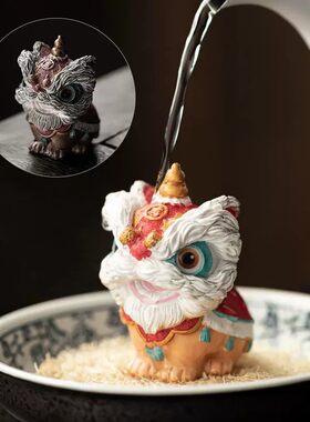醒狮茶宠【招财镇宅+防小人】