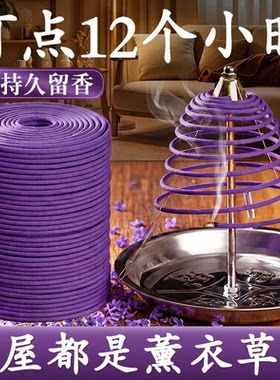 0添加大盘香长效12H【母婴可用】