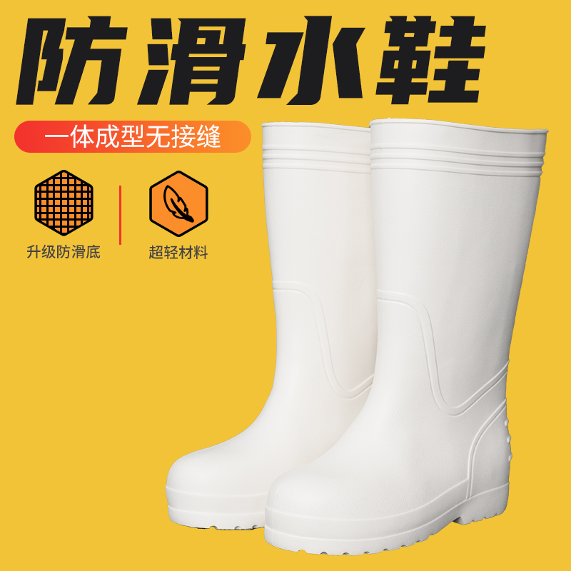 轻便防油EVA雨鞋中筒男女通用