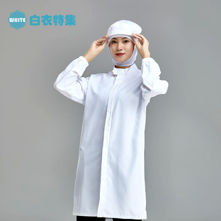 食品厂防静电工作服大褂男女通用成人长款吸汗透气工厂车间白大褂