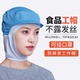 防掉发食品厂工作帽子卫生帽烘焙工作帽透气男女款 工厂车间专用帽