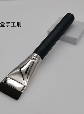 毕+索化妆刷FB-11一字扁头粉底刷面膜刷粉底液刷子超薄无痕不吃粉