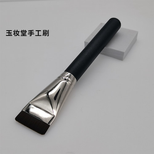毕+索超薄无痕不吃粉一字化妆刷