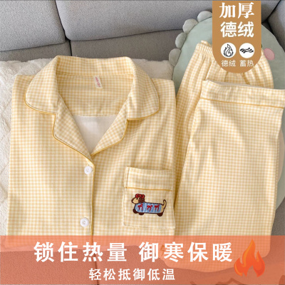 休闲秋冬季德绒睡衣女保暖两件套装卡通学生可外穿长袖加厚家居服