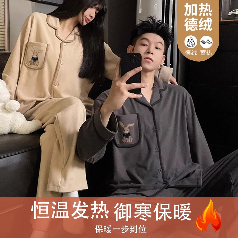 【情侣德绒】新款保暖长袖套装彼得兔睡衣女秋冬季保暖男女家居服