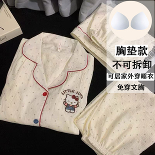 『短袖三件套有胸垫款』大码宽松200斤睡衣女夏季可爱卡通家居服