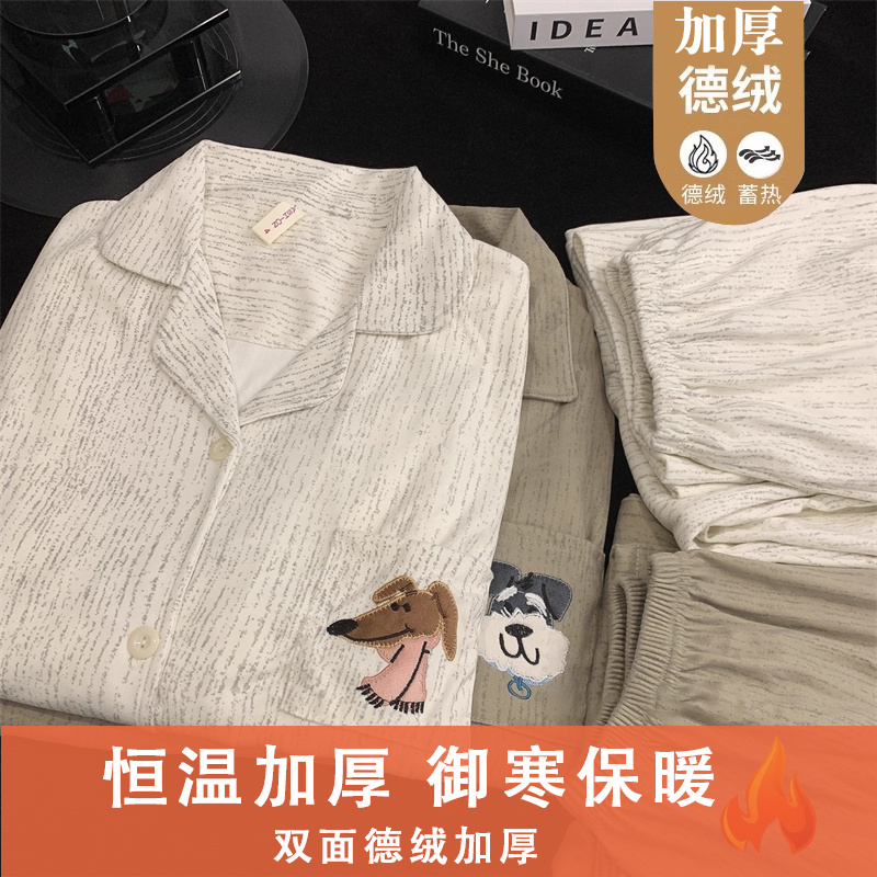 【秋冬季德绒】情侣睡衣女卡通长袖2025新保暖丝绒男士家居服套装