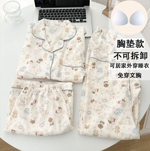 【多件套】2025泡泡棉纱女200斤带胸垫睡衣宽松甜美加大家居服装
