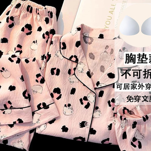 【多件套】2025夏季泡泡棉200斤大码休闲带胸垫宽松睡衣女家居服