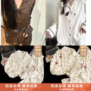 【秋冬德绒多款选】高级感磨毛睡衣女士可爱卡通加厚保暖家居服套