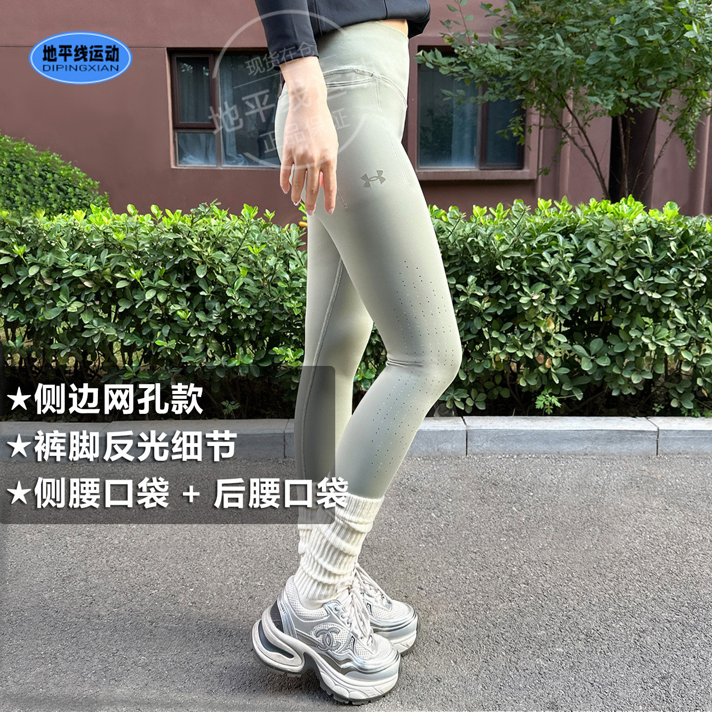 安德玛专业跑步女紧身裤图片