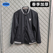 安德玛UA男装 新强森棒球服训练运动针织夹克1377437 保暖外套春季