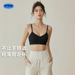 安德玛女子一体式固定杯bra四季款轻薄款美背运动吊带内衣1384011