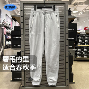 安德玛磨毛男裤春季新款健身跑步运动柔软透气束脚裤长裤1290261