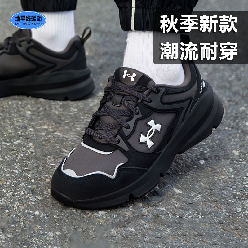 安德玛男子运动休闲鞋