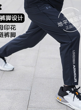 安德玛男子跑步长裤弹性速干透气