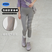 1379144 RUSH透气高弹跑步瑜伽健身训练运动裤 安德玛女紧身裤 春季