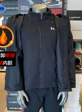 安德玛三合一秋冬新款男子抓绒防寒保暖休闲运动外套夹克1371585