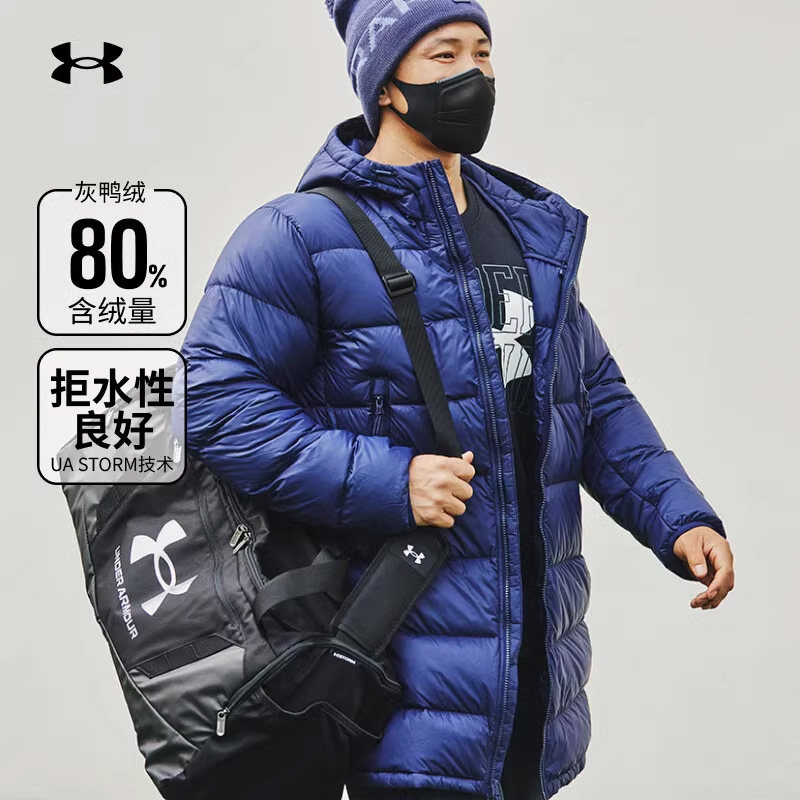 安德玛中长羽绒服秋冬男子宽松保暖训练运动连帽外套短款羽绒外套