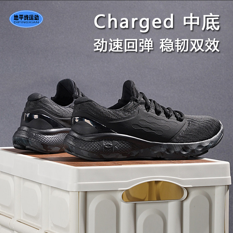 【优惠价】安德玛UA通勤男鞋春季新款轻便织物网眼透气运动休闲鞋,运动鞋new,运动休闲鞋,淘宝优惠券,粉丝福利购,淘宝优惠卷