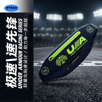 安德玛男女同款防泼水腰包