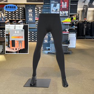 户外登山滑雪内搭运动长裤 冬季 6005301 4.0保暖打底裤 安德玛Base