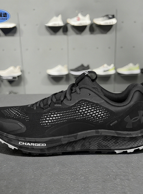 安德玛正品春季新款Charged Bandit TR 2男透气运动跑步鞋3024186