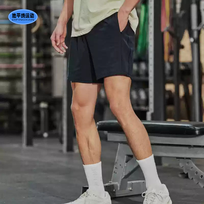 安德玛男子柔感健身运动短裤