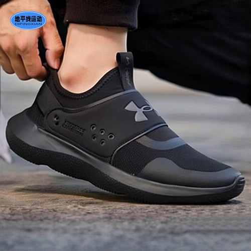 安德玛清仓断码男鞋运动鞋