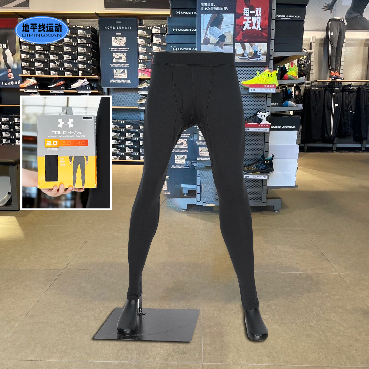 安德玛ColdGear Base 2.0保暖裤秋冬男速干保暖运动紧身裤6005296