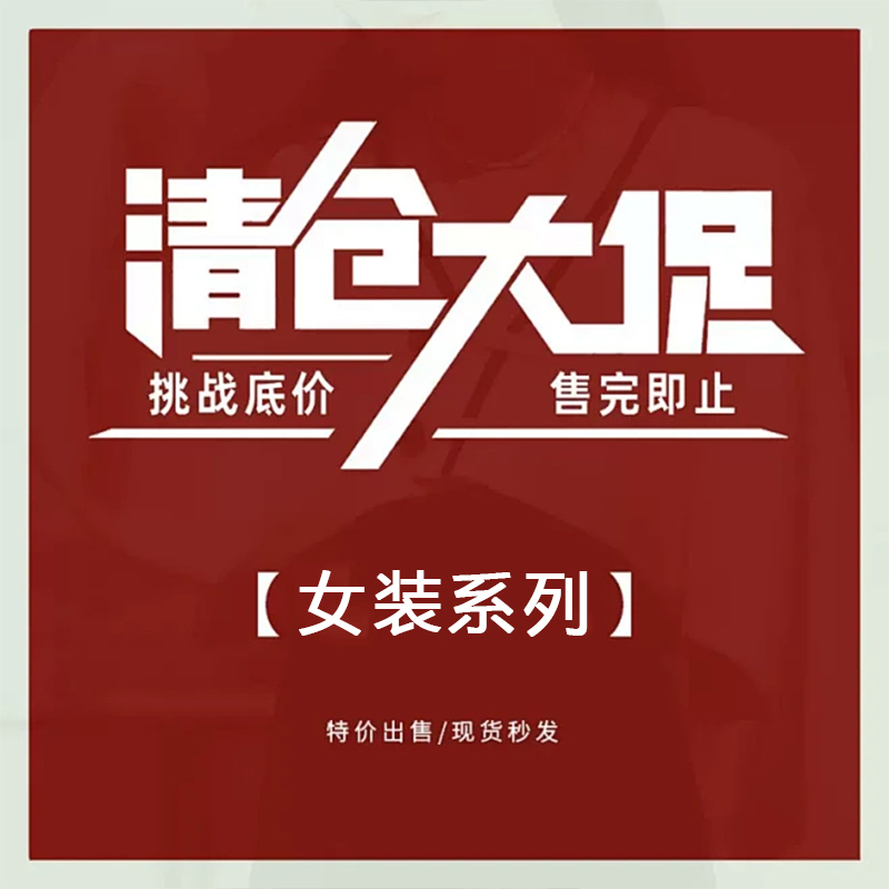 安德玛清仓小码特价夏季女子时尚印花健身运动短袖T恤卫衣短裤AX