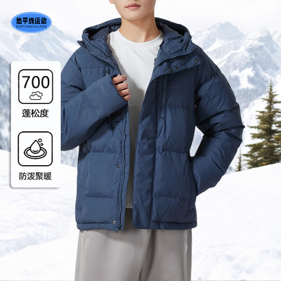 安德玛连帽羽绒服鸭绒男款