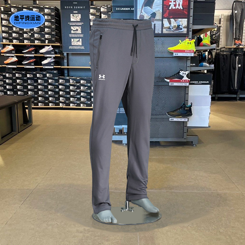 安德玛男子春秋款针织长裤