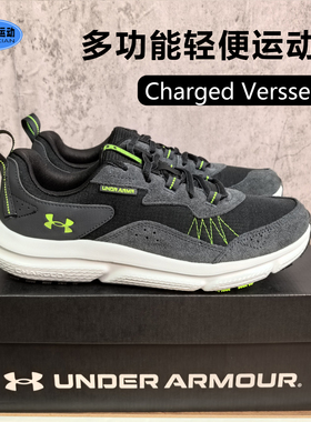 安德玛男鞋秋季新款Charged通勤缓震轻便透气防滑耐磨运动跑步鞋