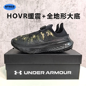 BOA旋钮透气轻便迷彩通勤健身运动休闲鞋 安德玛UA男鞋 春季 3028723