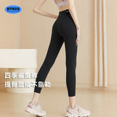 四季 运动紧身裤 款 健身柔感高弹裤 轻奢时尚 安德玛UA女子高腰瑜伽裤