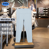 打底裤 女收腰提臀弹力透气运动紧身裤 1369004 外穿四季 安德鲨鱼裤