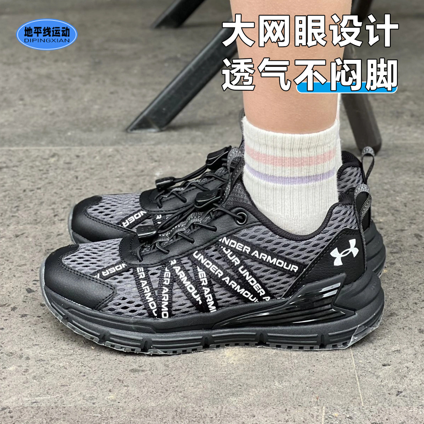 安德玛防滑透气运动鞋图片